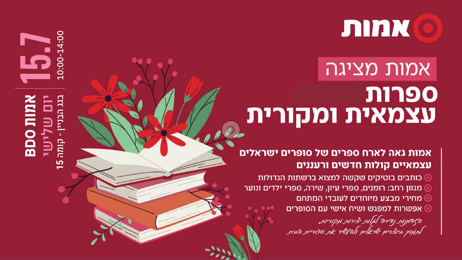 Event Image