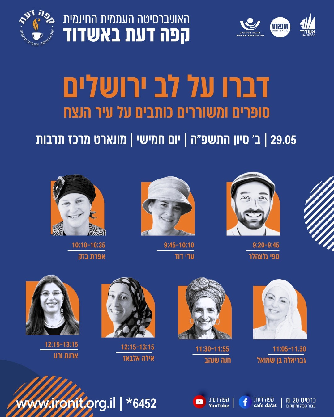 Event Image